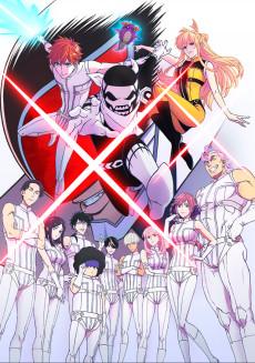 Cover Image of Sentai Daishikkaku