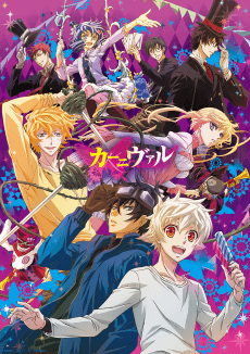 Cover Image of Karneval (TV)