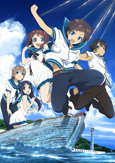 Cover Image of Nagi no Asukara