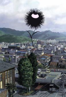 Cover Image of Aku no Hana