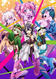 Cover Image of Mahou Shoujo ni Akogarete