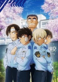 Cover Image of Meitantei Conan: Keisatsu Gakkou-hen - Wild Police Story CASE. Furuya Rei