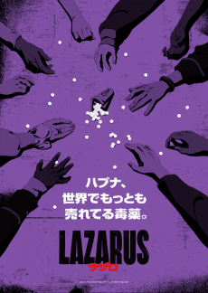 Cover Image of Lazarus