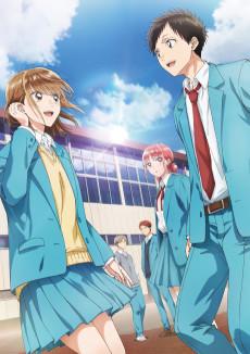 Cover Image of Ao no Hako