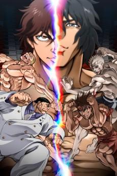 Cover Image of Hanma Baki VS Kengan Ashura