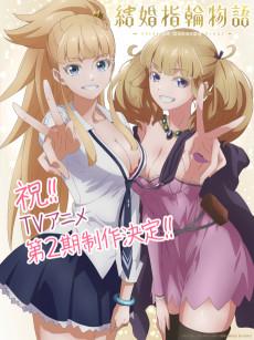 Cover Image of Kekkon Yubiwa Monogatari 2nd Season