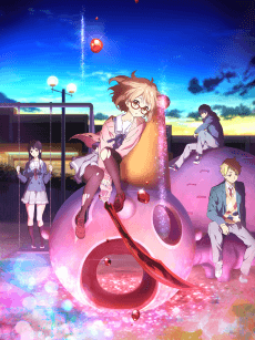 Cover Image of Kyoukai no Kanata