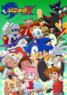 Cover Image of Sonic X