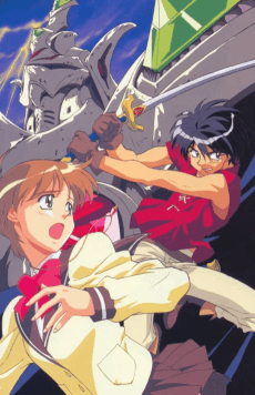 Cover Image of Tenkuu no Escaflowne