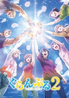 Cover Image of Grand Blue Season 2