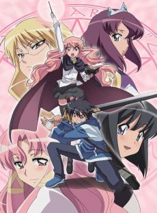 Cover Image of Zero no Tsukaima: Futatsuki no Kishi