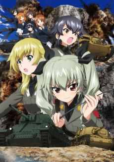 Cover Image of Girls und Panzer: Kore ga Hontou no Anzio-sen Desu!