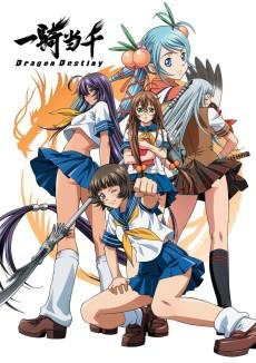 Cover Image of Ikkitousen: Dragon Destiny