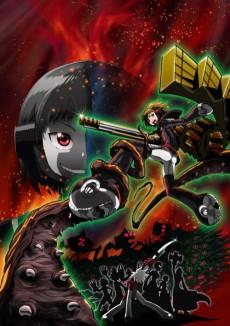 Cover Image of Nobunagun