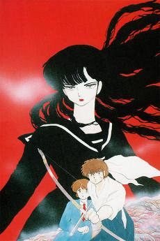 Cover Image of Warau Hyouteki