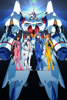 Cover Image of Captain Earth