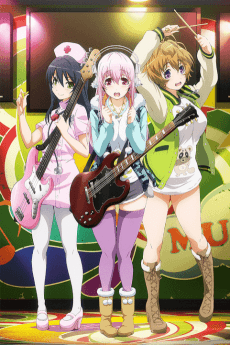 Cover Image of SoniAni: SUPER SONICO THE ANIMATION