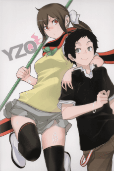 Cover Image of Yozakura Quartet: Yoza-Quar!