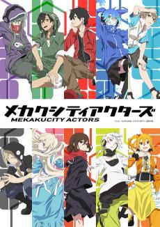 Cover Image of Mekakucity Actors