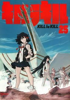 Cover Image of Kill la Kill Tokubetsu-hen