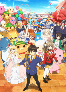 Cover Image of Amagi Brilliant Park