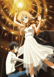 Cover Image of Shigatsu wa Kimi no Uso