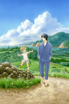 Cover Image of Barakamon