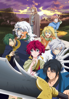 Cover Image of Akatsuki no Yona