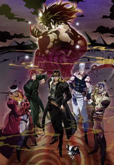 Cover Image of JoJo no Kimyou na Bouken: Stardust Crusaders - Egypt-hen