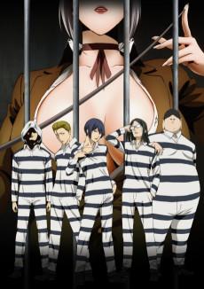 Cover Image of Prison School