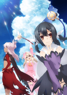 Cover Image of Fate/kaleid liner Prisma☆Illya 2wei Herz!