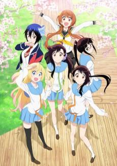 Cover Image of Nisekoi: