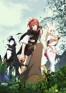 Cover Image of Rokka no Yuusha