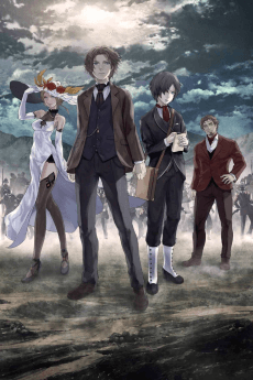 Cover Image of Shisha no Teikoku