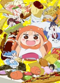 Cover Image of Himouto! Umaru-chan