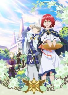 Cover Image of Akagami no Shirayuki-hime