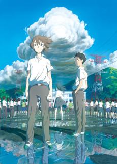 Cover Image of Taifuu no Noruda