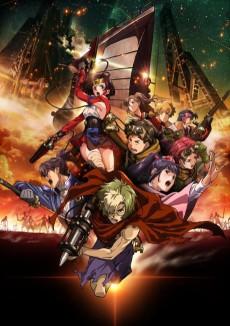 Cover Image of Koutetsujou no Kabaneri