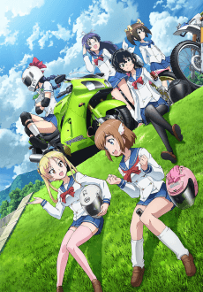 Cover Image of Bakuon!!