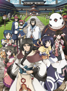 Cover Image of Utawarerumono: Itsuwari no Kamen