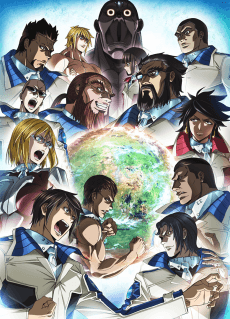 Cover Image of Terra Formars: Revenge