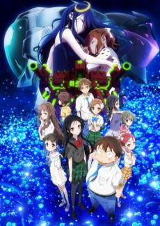 Cover Image of Accel World: Infinite∞Burst