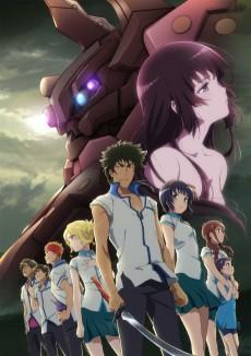 Cover Image of Kuromukuro