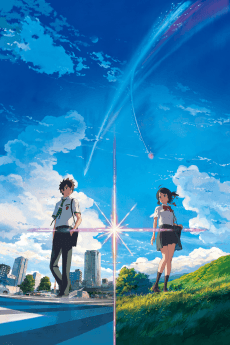 Cover Image of Kimi no Na wa.