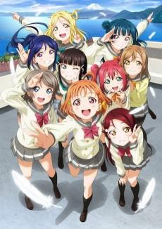 Cover Image of Love Live! Sunshine!!