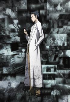 Cover Image of Steins;Gate: Kyoukaimenjou no Missing Link - Divide By Zero