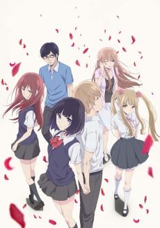 Cover Image of Kuzu no Honkai