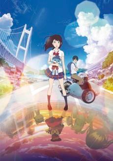 Cover Image of Hirune Hime: Shiranai Watashi no Monogatari