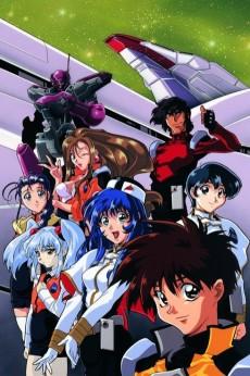 Cover Image of Kidou Senkan Nadesico