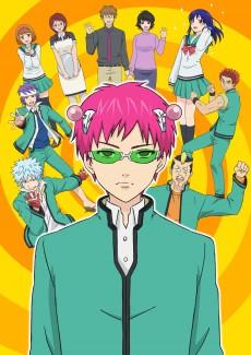 Cover Image of Saiki Kusuo no Ψ-nan